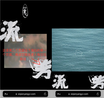 易烊千玺个人网站登录入口 易烊千玺网站链接