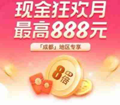 抖音极速版多久不登录算回归