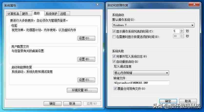 电脑关机自动重启是什么原因（win11关机几秒又自己开机的解决方法）