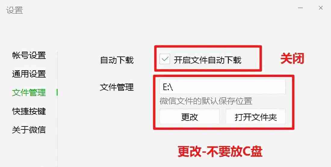 电脑清理垃圾的正确办法（c盘满了怎么清理内存）