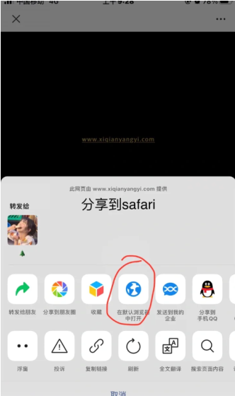 易烊千玺个人网站登录入口 易烊千玺网站链接