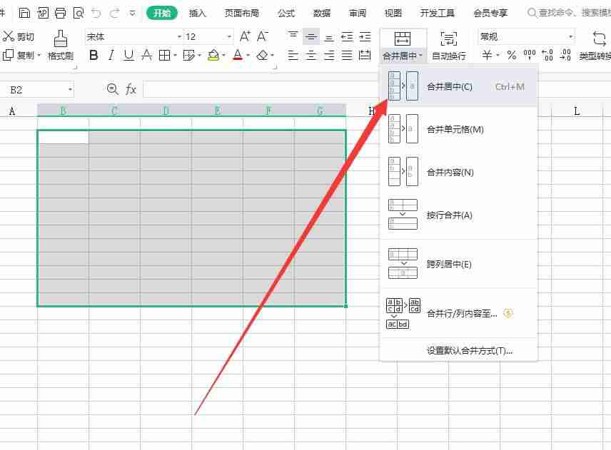在Excel中如何合并单元格？详细教程分享！