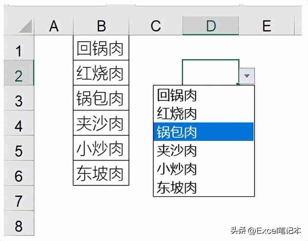 Excel单元格下拉菜单 – 手把手教你创建Excel单元格下拉菜单，提高工作效率