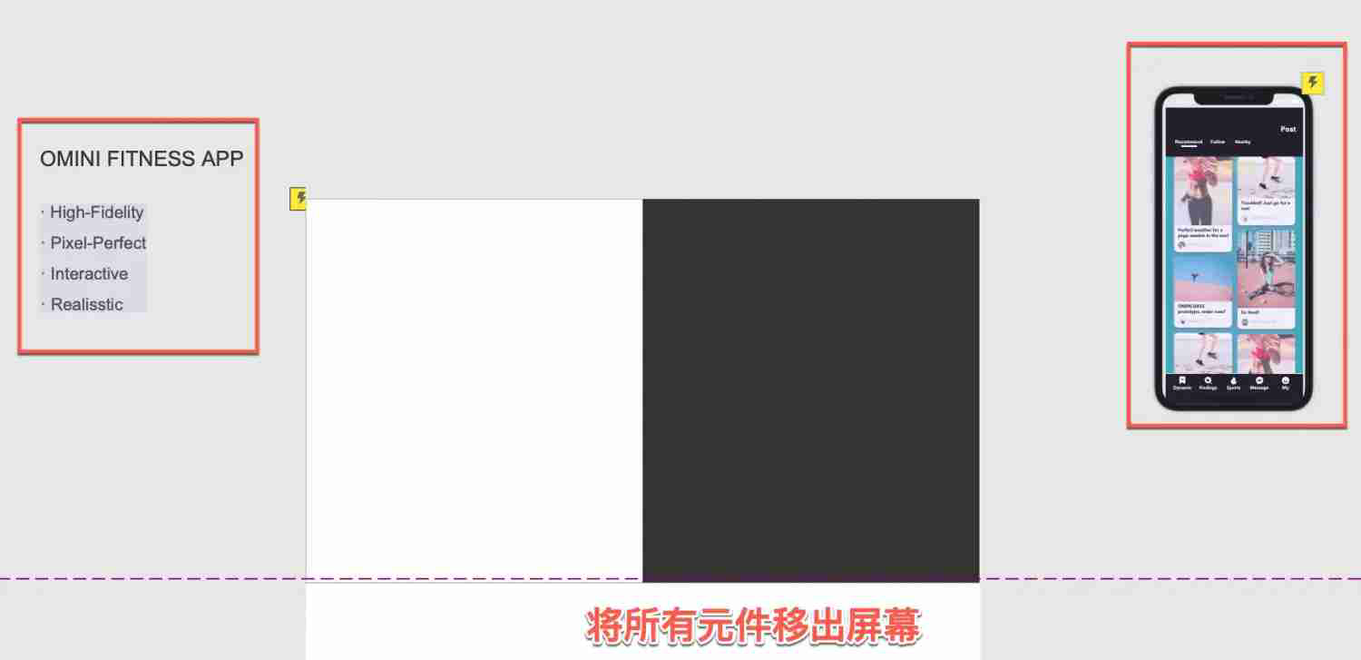 Axure RP如何演示? Axure RP演示教程