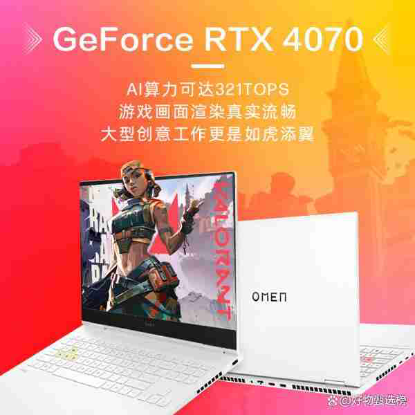 惠普笔记本电脑买哪款好?给你推荐六款高性价比产品！