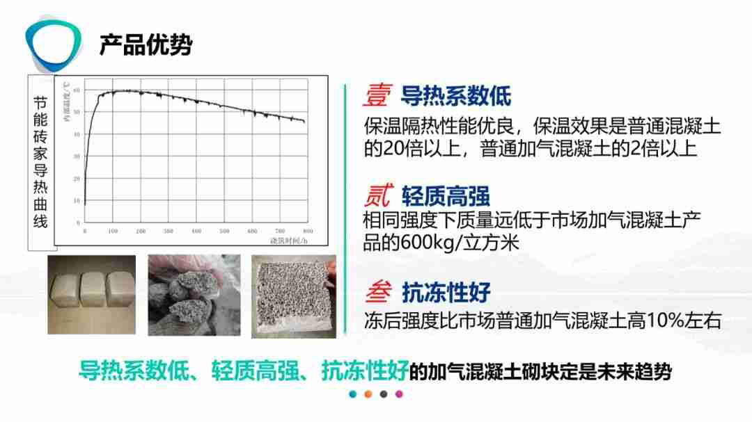 PPT两端对齐的操作方法，提升幻灯片排版美观度