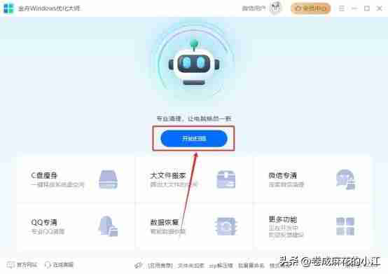 电脑内存清理技巧大全： 提高运行速度的实用方法分享