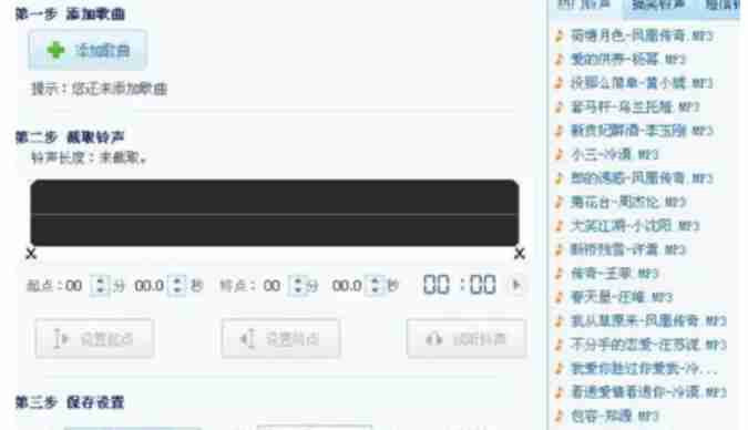 酷我音乐怎么下载mp3格式-酷我音乐下载mp3格式的方法