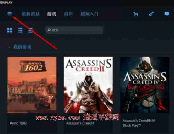 uplay游戏怎么入steam库