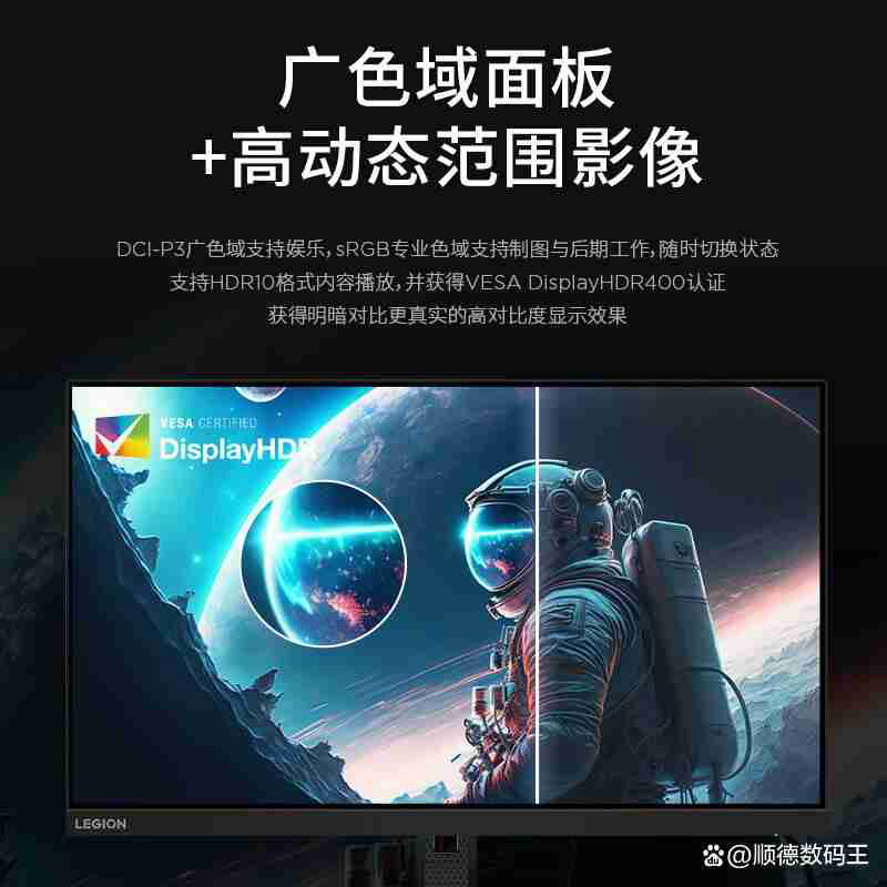 联想27寸显示器选哪个型号好?选购指数最高的几款推荐