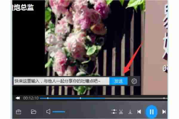 暴风影音5如何关闭弹幕?暴风影音5关闭弹幕的操作方法