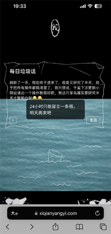 易烊千玺个人网站登录入口 易烊千玺网站链接