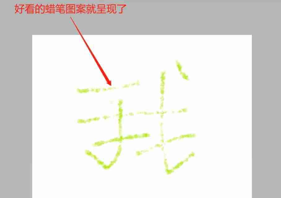 画图3d怎么使用蜡笔画图？-画图3d使用蜡笔画图的方法
