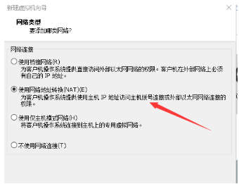 linux操作系统下载到虚拟机安装的教程