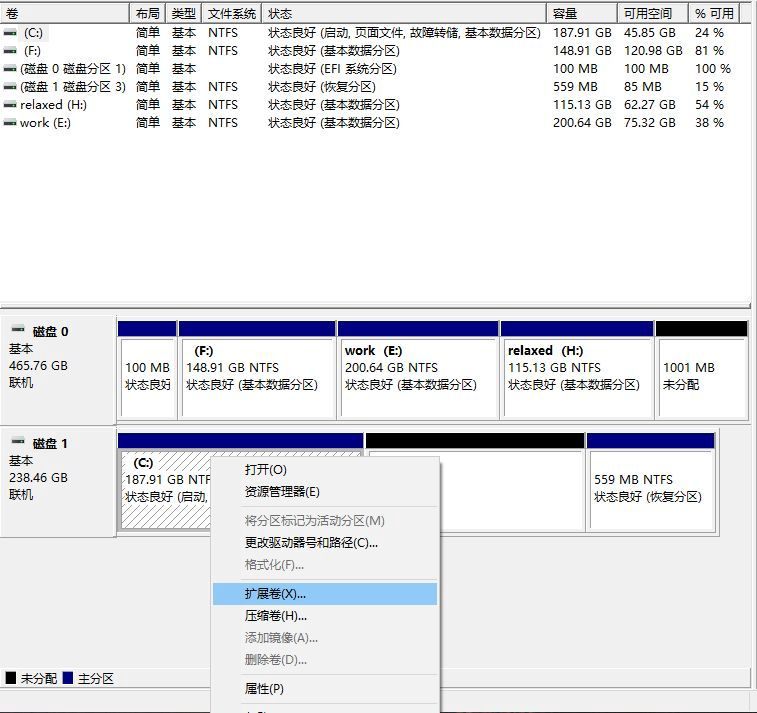 电脑如何分区？硬盘分区操作步骤详解