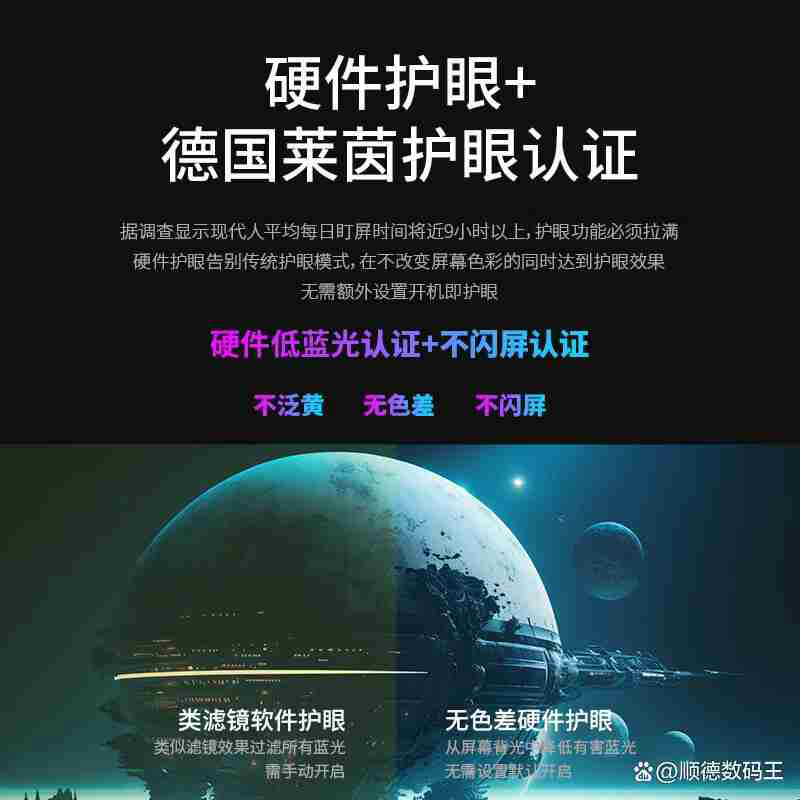 联想27寸显示器选哪个型号好?选购指数最高的几款推荐