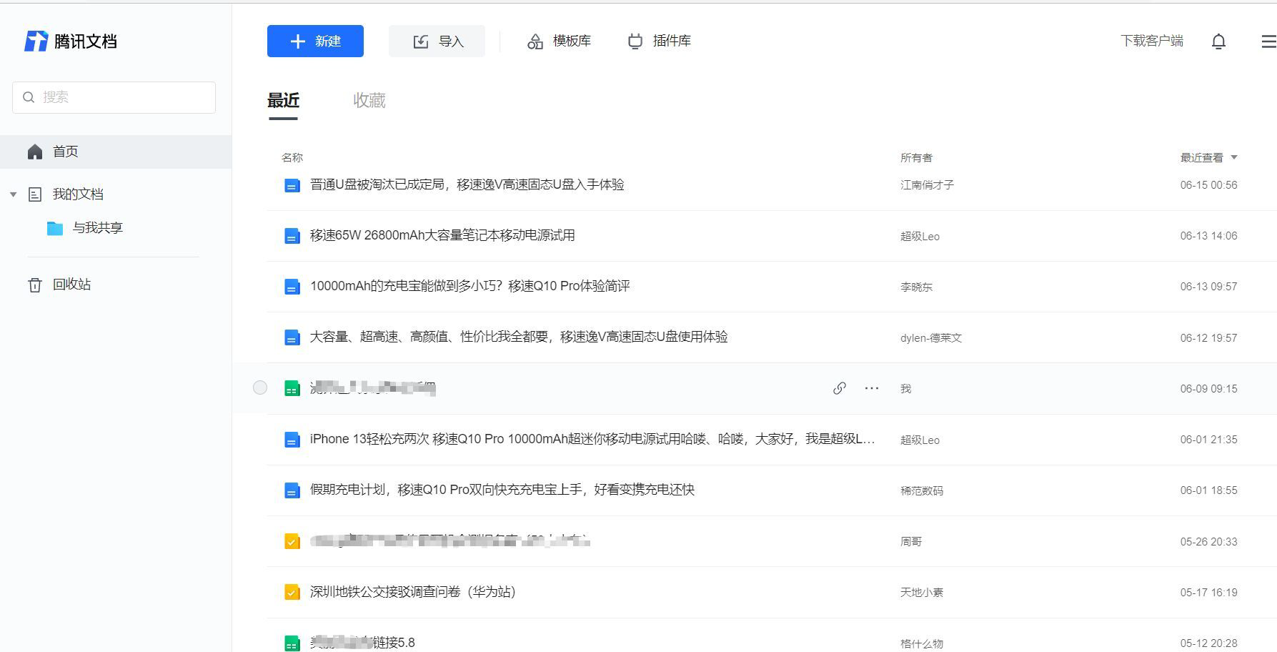 在线编辑excel表格：免费高效的在线Excel编辑器推荐