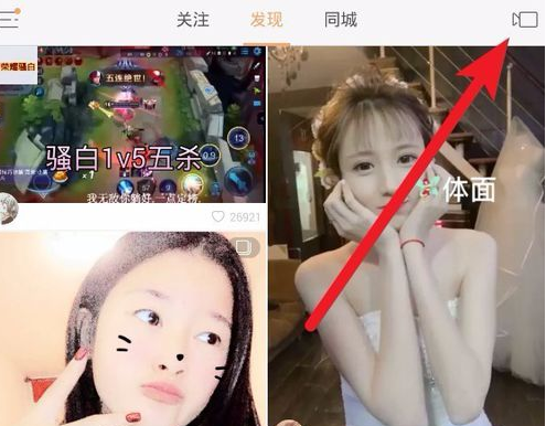 快手视频怎么添加文字 快手短视频添加文字教程