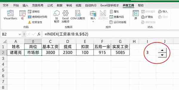 excel怎么制作工资条？excel制作工资条的方法