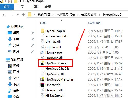 win10电脑如何打开exe格式文件双击无效怎么办