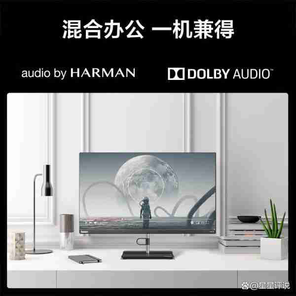 联想一体机电脑哪个系列好?推荐性价比排行前十的热销型号