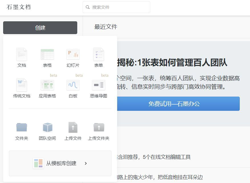 在线编辑excel表格：免费高效的在线Excel编辑器推荐
