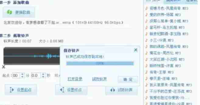 酷我音乐怎么下载mp3格式-酷我音乐下载mp3格式的方法