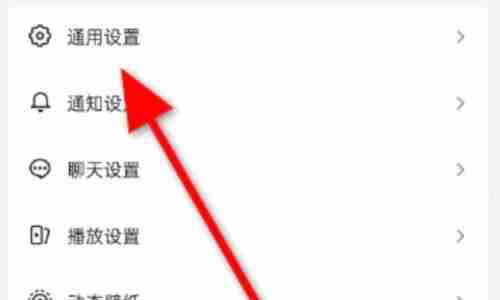 抖音极速版如何升级新版本