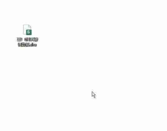 xlsx怎么打开：XLSX文件打开方法介绍快速查看Excel文档