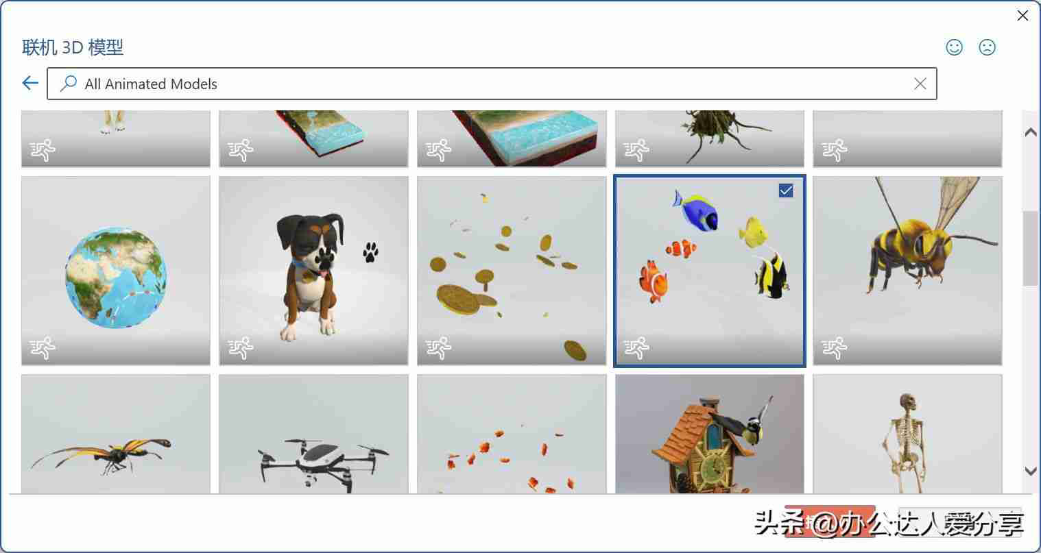 Word背景设置技巧分享，让你的文档更加美观和个性化