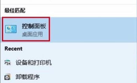 如何连接共享打印机？实现多台电脑共享打印的简易方法