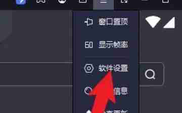 雷电模拟器怎么设置手机型号-雷电模拟器设置手机型号的方法
