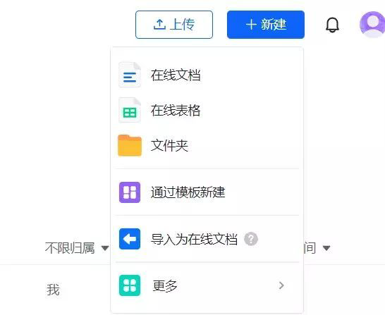 在线编辑excel表格：免费高效的在线Excel编辑器推荐