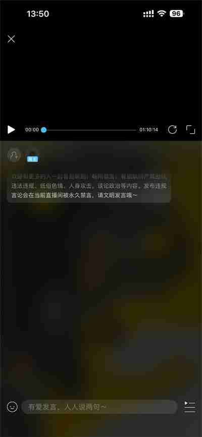 多多视频怎么邀请好友一起观看