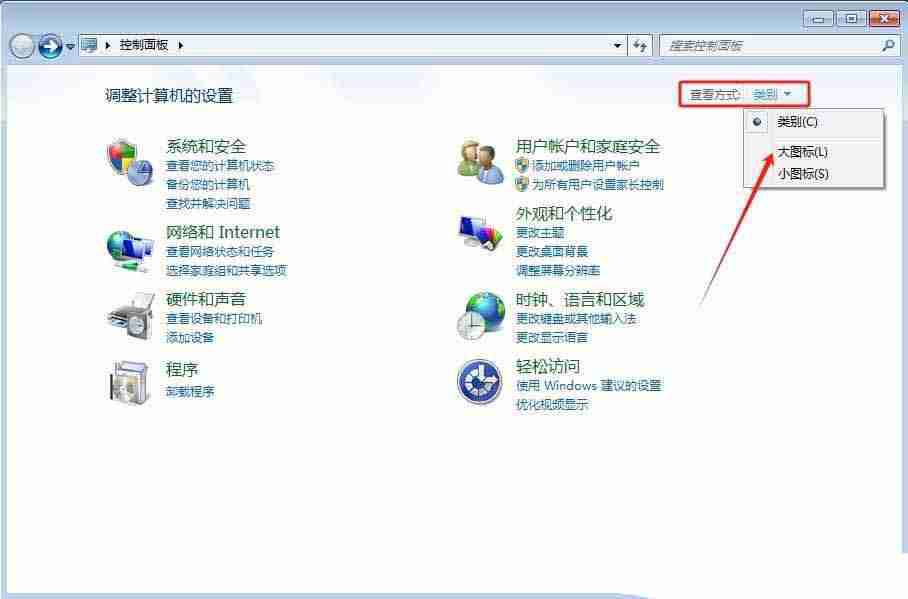 win7怎么设置软件不联网使用? Win7电脑给某个软件断网的技巧