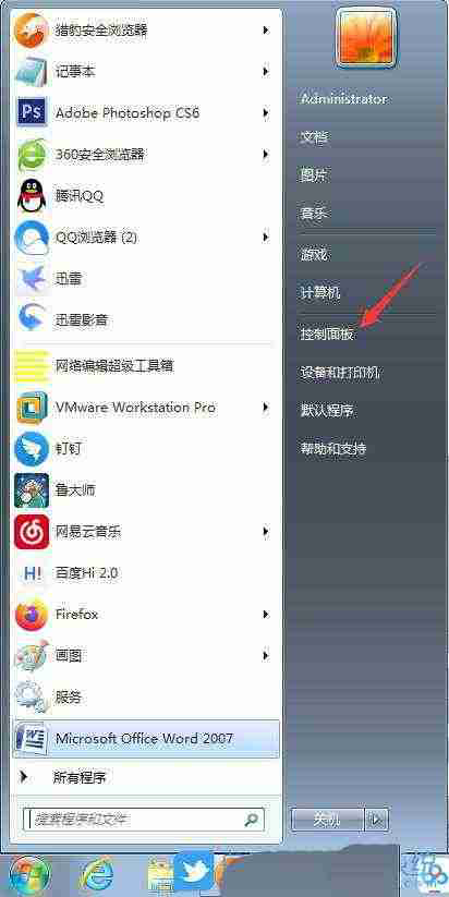 电脑默认应用设置在哪里? Windows系统修改默认程序的技巧