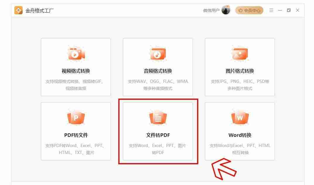 xlsx怎么打开：XLSX文件打开方法介绍快速查看Excel文档