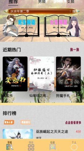 quotev最新登录入口网址 quotev官方网站地址