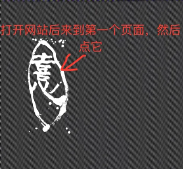 易烊千玺个人网站登录入口 易烊千玺网站链接
