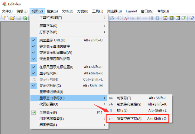 Editplus怎么显示空白字符