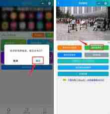 怎么把优酷视频保存到相册里面