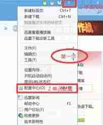 迅雷云盘空间不足如何解决-解决方法在这里教你充分利用迅雷云盘空间