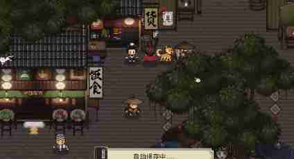 大江湖之苍龙与白鸟冰雪冷元子怎么获得 冰雪冷元子获取方法