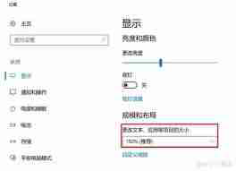 荣耀桌面图标大小怎么调