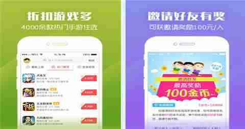 vip免费领的手游游戏平台 无限送满v的手游平台合集top10