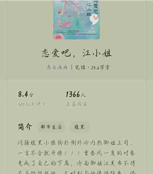番茄小说一章多少字合适