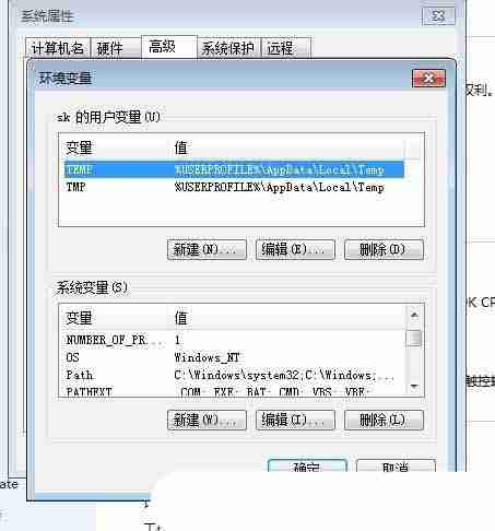Win7如何设置环境变量? 轻松掌握Win7环境变量配置,