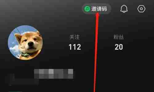 汽水音乐二维码在哪里