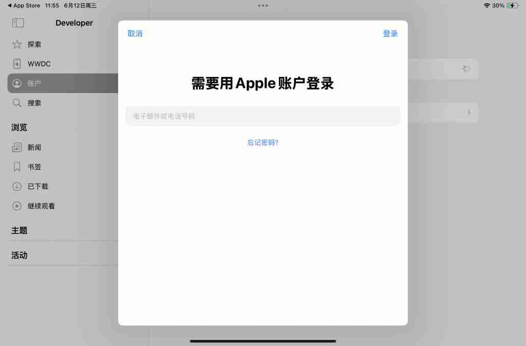 iOS 18.4 B2 发布，支持 5G-A 网络了！