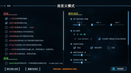 《孤星猎人》将结束抢先体验，4月3日正式版登陆